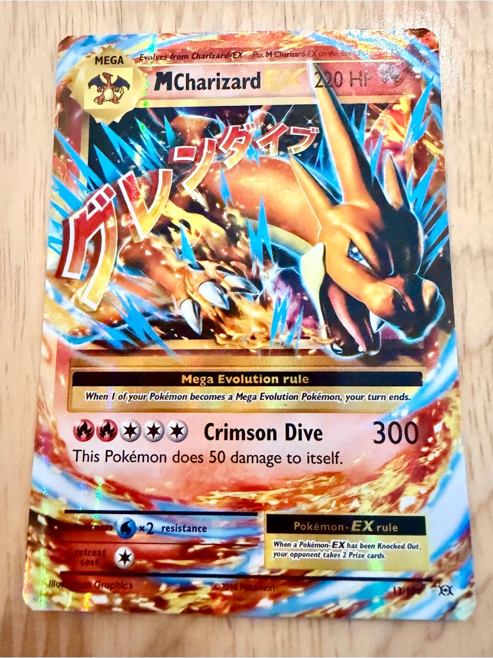 Pokemon M Charizard EX Holographic Card - Orange/Blue